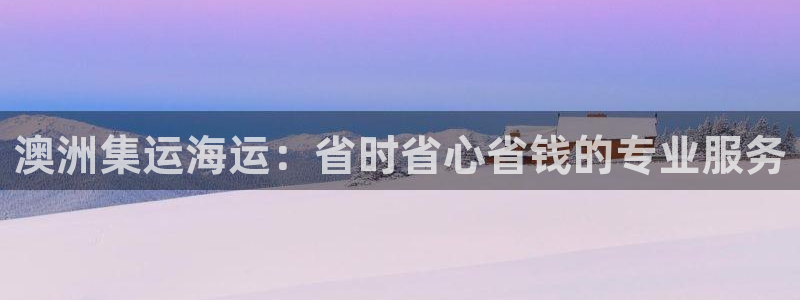 公海赌船网址710