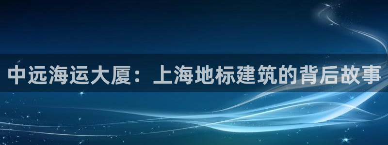 公海赌赌船官网jc710公海