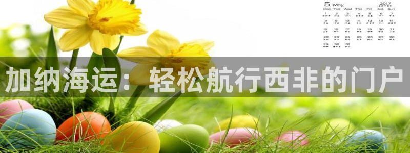 公海赌博犯法吗