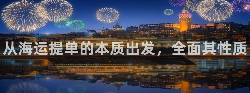 欢迎你来到公海赌