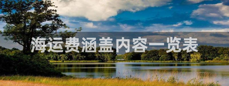 欢迎来到公海欢迎来到