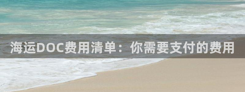公海赌赌船官网jc710 下载