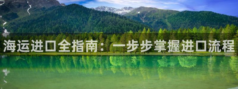 欢迎你来到 公主的海岛