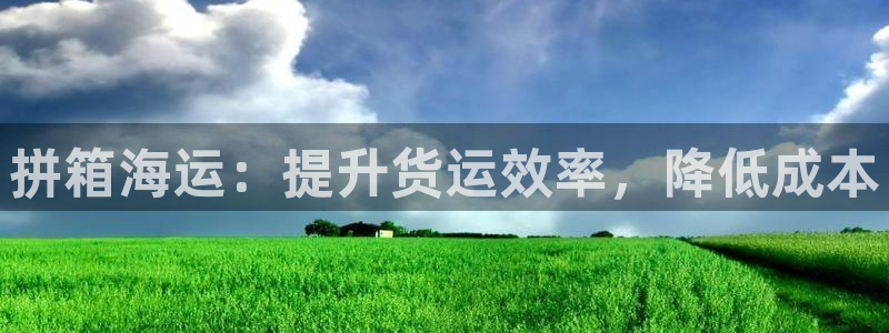欢迎来到公海
