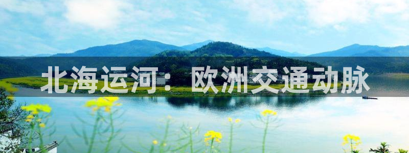 公海赌赌船官网jc710 下载