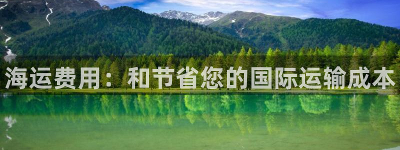欢迎来到公海堵船