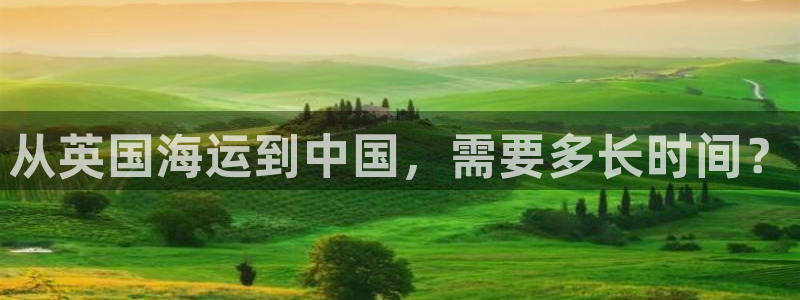 欢迎来到公海710官网