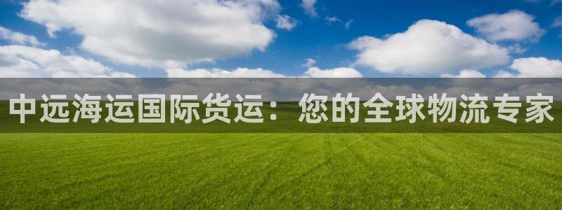 公海赌赌船官网jc7