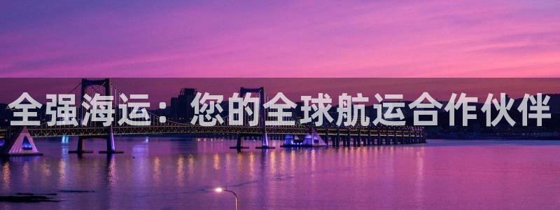 公海赌赌船利息宝是真的吗