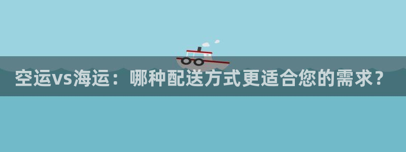 欢迎您到公海赌来