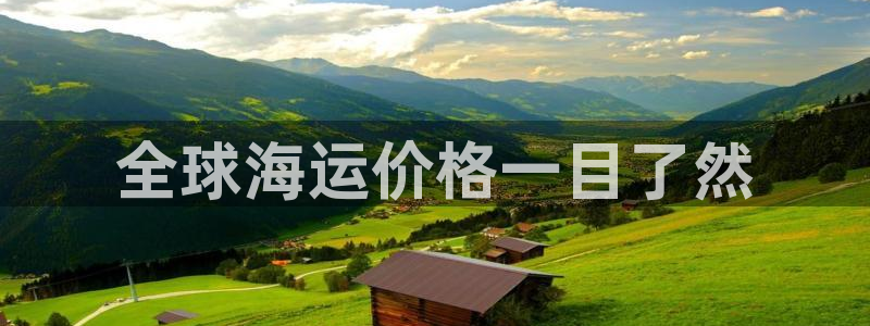 公海赌赌船贵宾会员检测路线