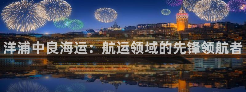 公海赌赌船官网可以做代理吗