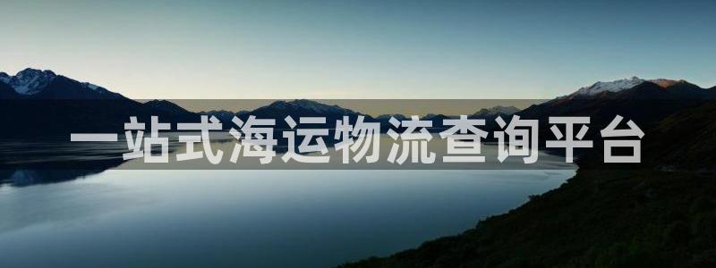 欢迎来到公海欢迎来到赌船