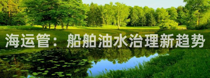 公海赌赌船官网真的
