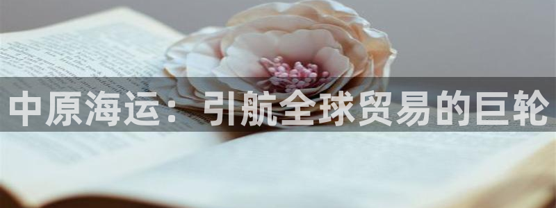 公海欢迎来到赌船