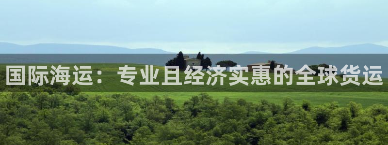 公海赌赌船官网jc710 下载