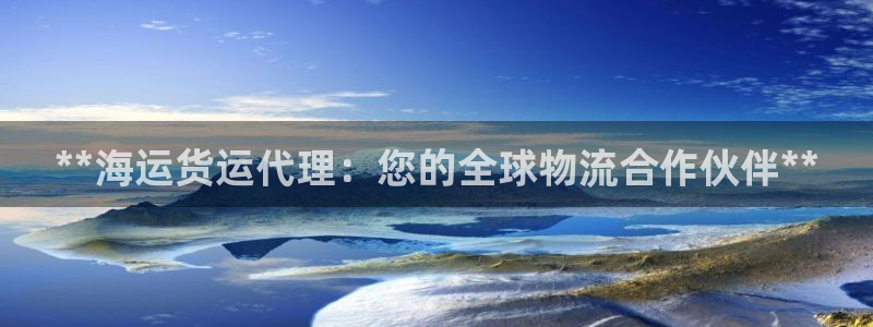 公海赌钱违法吗