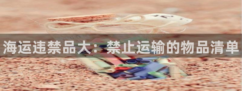 公海赌赌船快速充值