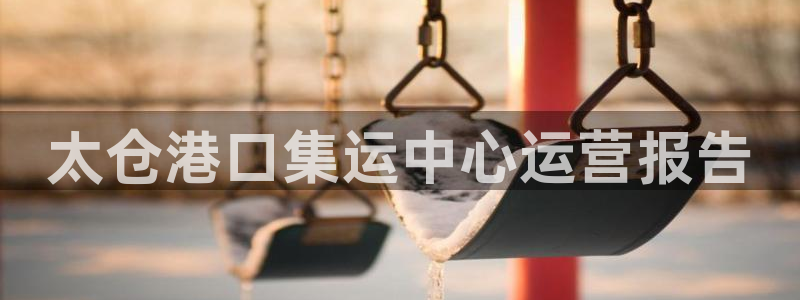 公海赌船官网下载