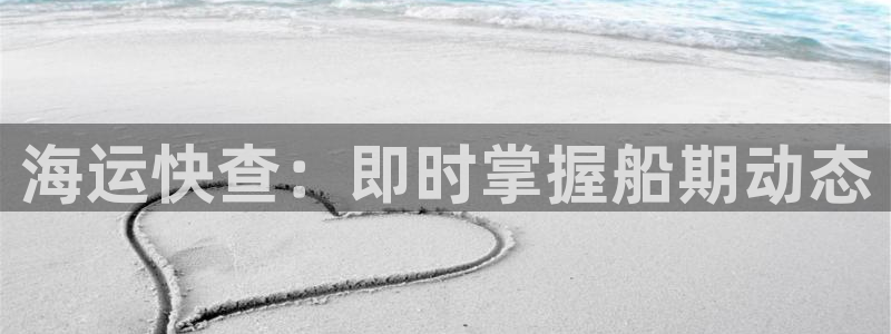 欢迎你来到公海 赌船