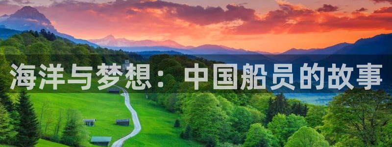 欢迎你来到公主的海岛