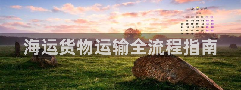 公海赌赌船
