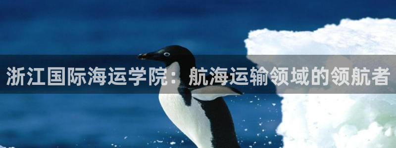 公海赌赌船官网是真的吗
