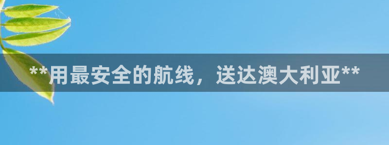 公海欢迎来到赌船