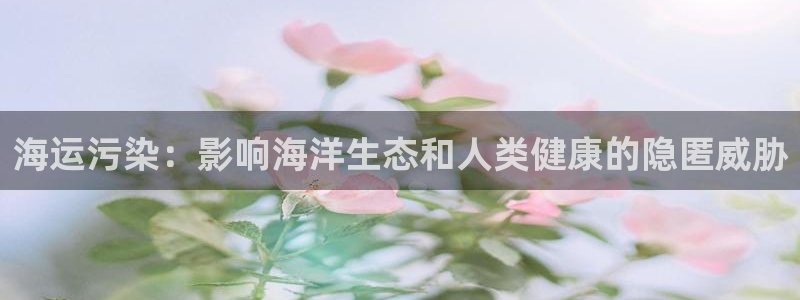 欢迎您到公海赌来