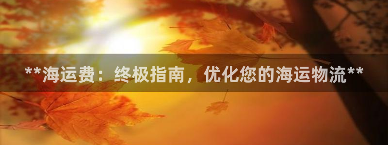 在公海赌博犯法吗