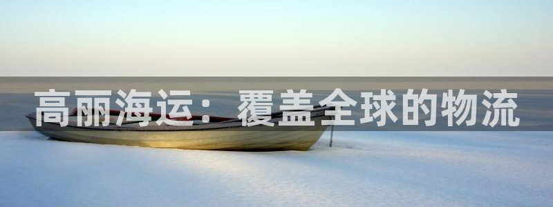 公海赌船网址710