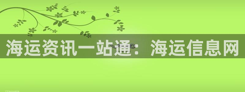 公海 赌船710手机版下载官方