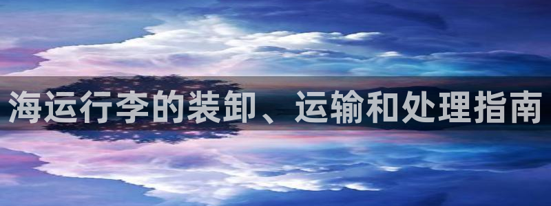 欢迎来到公海7108