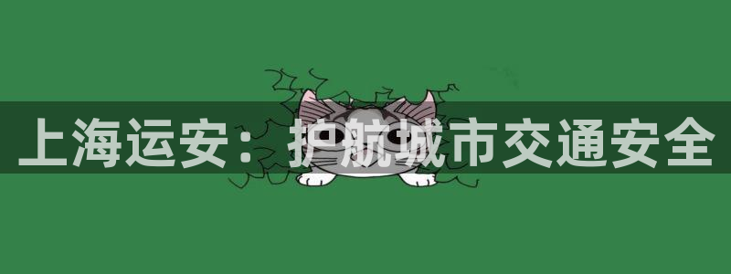 欢迎来到公海欢迎来到赌船